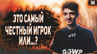 РАНЧЕЗ ВСТРЕТИЛ САМОГО ЧЕСТНОГО ИГРОКА В РАНКЕДЕ? | Лучшие моменты Апекс #566