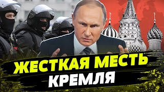 Диверсии По Всей Европе! Взрывы, Поджоги И Кибератаки: Что Замышляет Сделать Кремль?