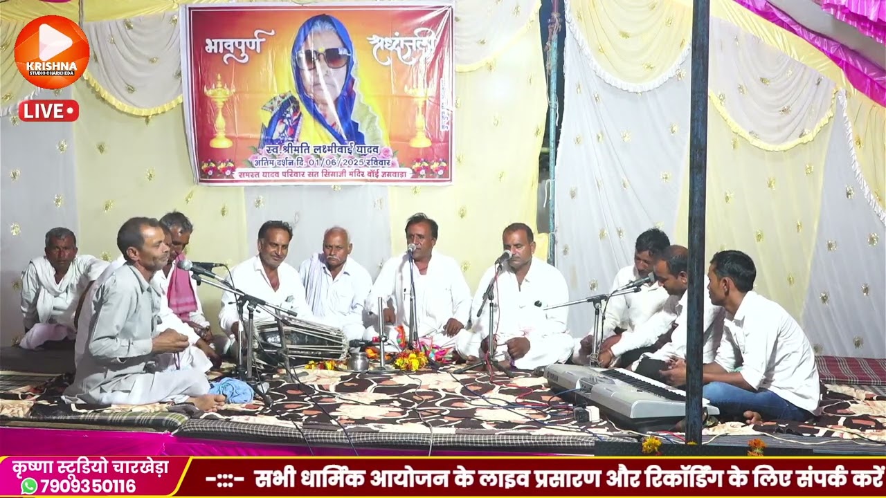 संत सिंगाजी भजन बांई जगवाड़ा || राम बिन दुःख पायो रे मन तू || गायक - जयराम भाई हरमोड़ी || krishna