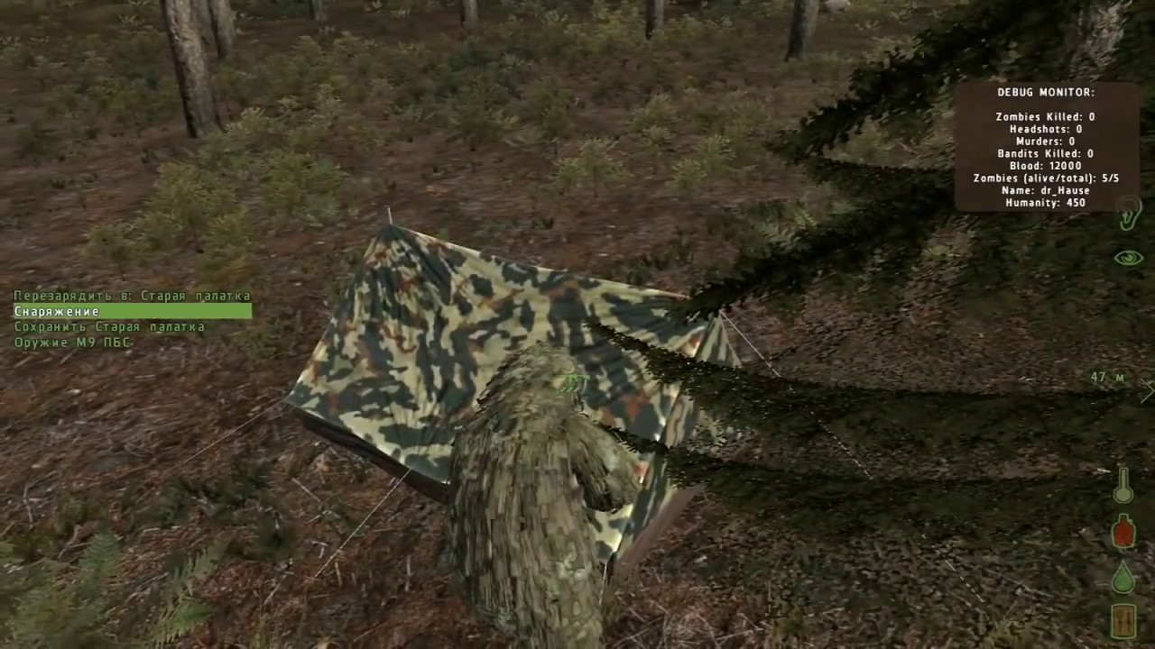 Dayz как заправить машину