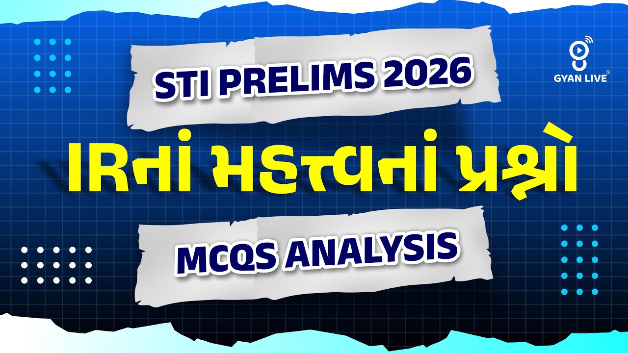 STI PRELIMS 2026 | IRનાં મહત્ત્વનાં પ્રશ્નો MCQs ANALYSIS | LIVE@04PM 