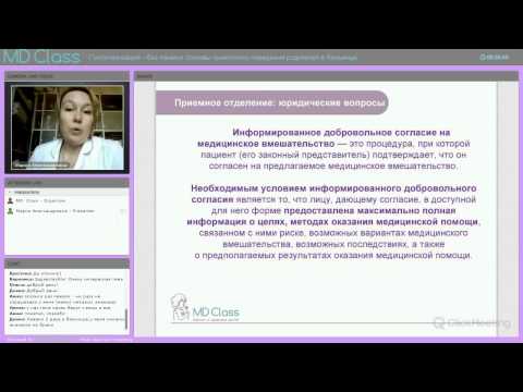 Госпитализация - без паники! Основы грамотного поведения родителей в больнице