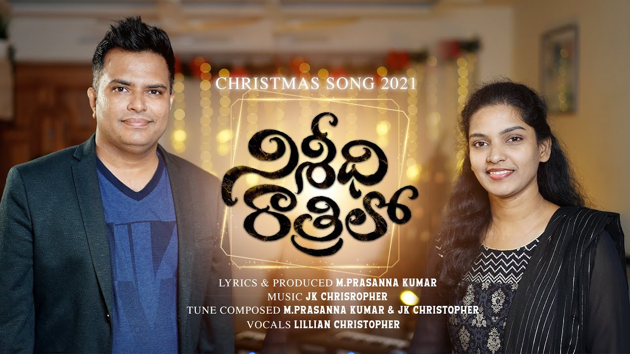Latest Telugu Christmas song  Nisheedi RaathriloJkchristopherLillian Christopher   2021