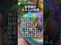 この動画に出会えたあなたは超幸運です🐍⛩️✨✨