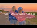 ~あなたが思ってるより魅力的だから~No Good For You - Meghan Trainor- 【洋楽 和訳】