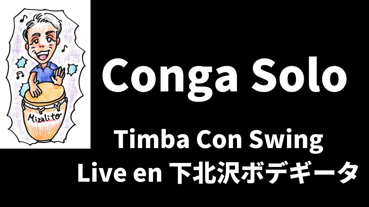 Conga Solo Live at 下北沢ボデギータ Timba Con Swing - YouTube