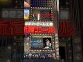 REAL? Asuka Langley, Rei Ayanami at the window of Shinjuku bar | ふと見上げると新宿バーの窓にアスカ ラングレー, 綾波レイが座っていた