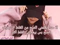 عبارات رائعة بنات كبرياء انثى اجمل اقتباسات غرور 🌷👸👸