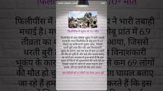 Allah Khair kare Allah bahut bada hai islamic post 11