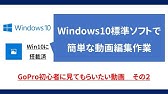 Goproあるある ボイスコントロールが反応しにくい Youtube