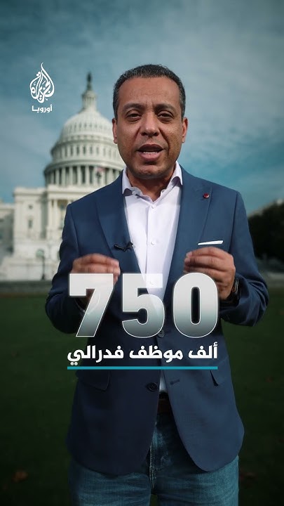        
 - نشر قبل 5 دقيقة