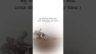 #Dr Raj #ninna kangala