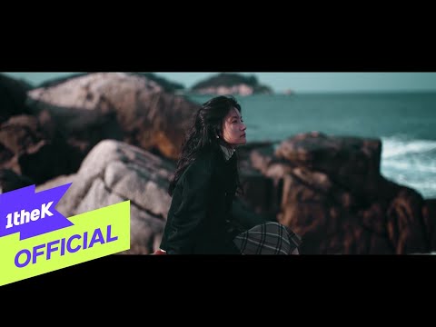 [MV] MC MONG(MC몽),SOYOU(소유) _ Don’t Wake Me Up(깨우지 마)