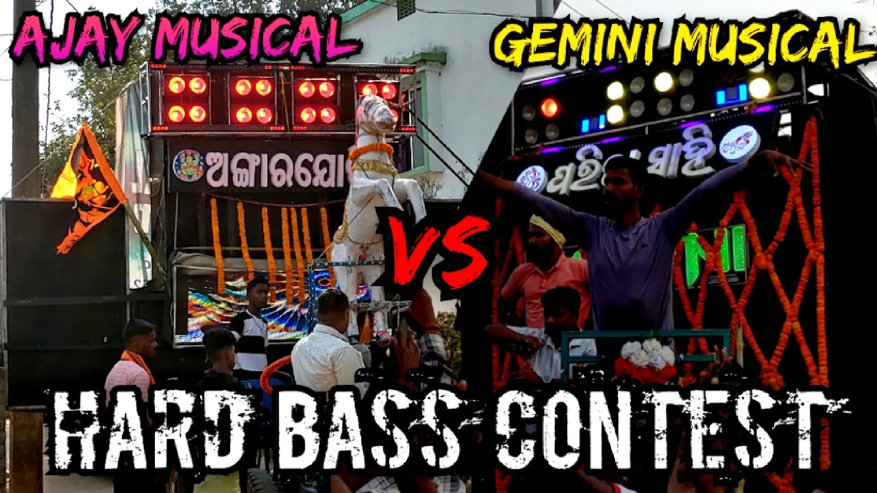 💥GEMINI MUSICAL VS 😈 AJAY MUSICAL HARD BASS CONTEST AT AGRAHAT DOLA JATRA 2026 #musicalband 