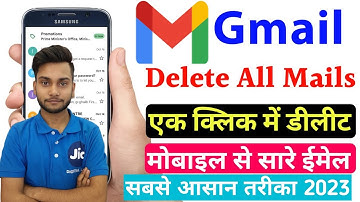 Ek sath sare email kaise delete kare || Gamil ke sare mail Delete Kare 2023