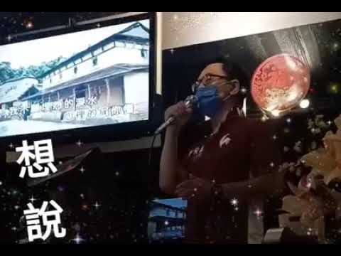 想說   許志安      相澤