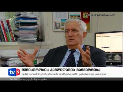 ახალი 2 | გამყრელიძის განმარტება | 11.10.12