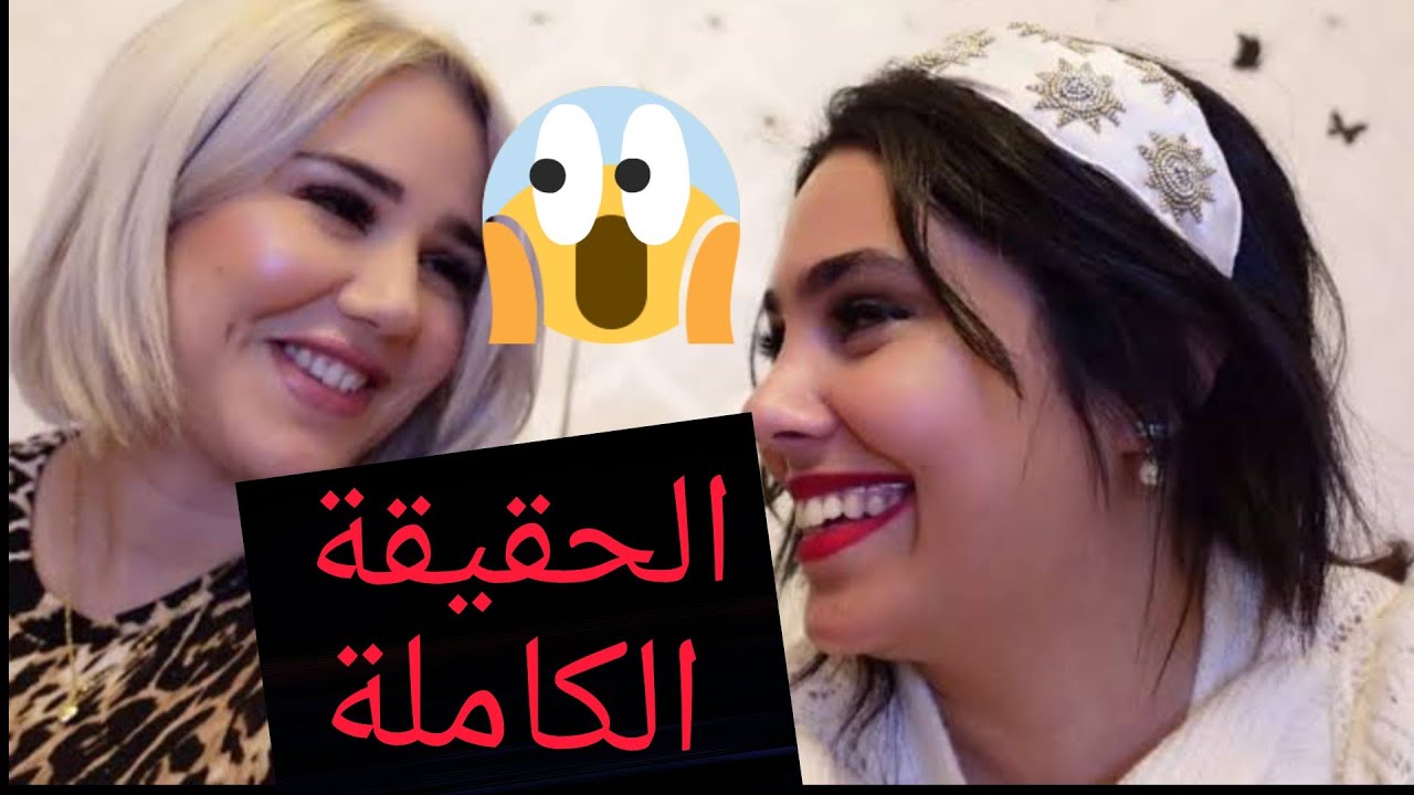 كارولين تفجرها و تجيب الدلائل 😱 لتكشف مونيا على حقيقتها 😳