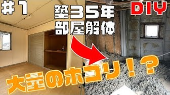 壁貼り Youtube 壁貼り Youtube