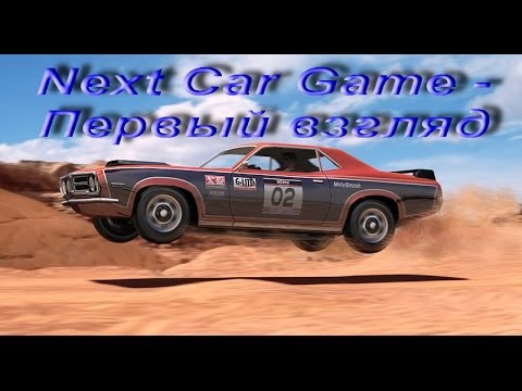 Bugbear entertainment проекты