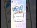 全ポケワンパンできる平和主義者プテラで理論上最強!!! #ポケポケ#Pokémon Trading Card Game Pocket