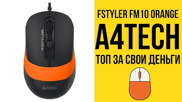 Обзор на мышь A4Tech FM 10 Orange USB