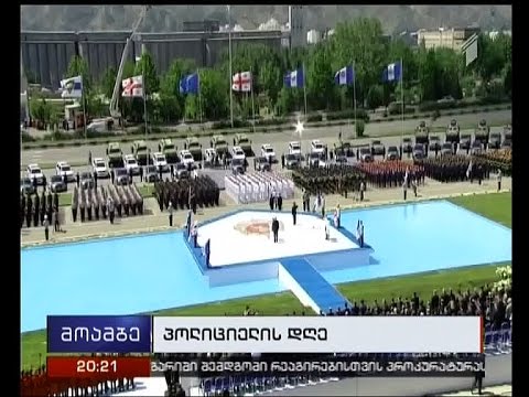 პოლიციელის დღე საზეიმოდ აღინიშნა