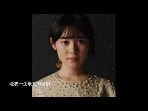 程璧   恋恋风尘