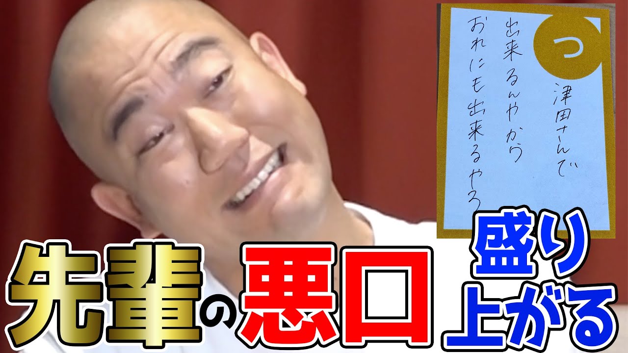 悲報 ナダルがやらかしました コロチキ 的youtube视频效果分析报告 Noxinfluencer