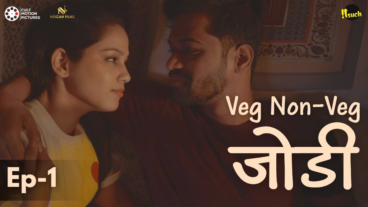 Love Recipe | Episode 1 | Marathi Webseries | itsuch