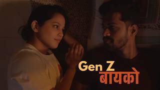 Love Recipe | Episode 1 | Marathi Webseries | itsuch