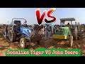 55 HP में कोनसा अच्छा है John Deere 5310 Vs Sonalika Tiger 55 Tractor performance Harrow