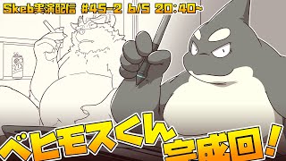 【ライブお絵かき】2/2 長く長く煙はのびて 細く細く空へとのびて 【放サモのベヒモスくん】