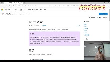 04 改為在VBA處理用INSTR函數