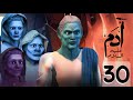 مسلسل ادم عليه السلام الحلقة 30 رمضان 2021 Adam Series 