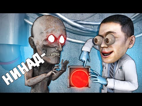 Видео: SCP 106 ТАКОГО ТОЧНО НЕ ОЖИДАЛ В SCP: SECRET LABORATORY!