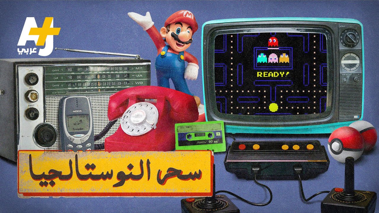 شعور حاضر بقوة في حرب روسيا على أوكرانيا.. كيف تستغل الدول النوستالجيا؟