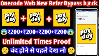 Zupee Gold app Refer bypass + New offer H@ck trick | Get free paytm cash by using this h@ck