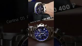 ТОП 10 ХРОНОГРАФОВ ОТ WATCHLIFE