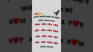 इनम स आपक Bestfriend क जड कन स ह