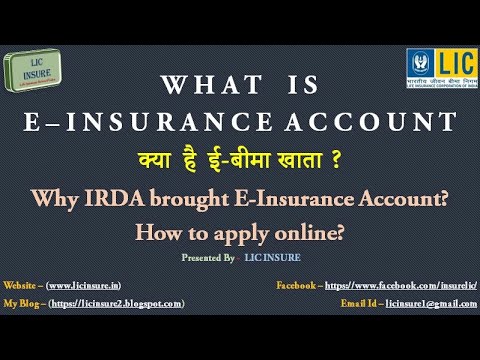 What is E insurance Account? | क्या  है  ई-बीमा खाता ?  | Lic Insure