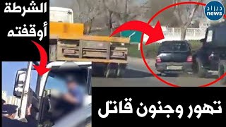 عاجل شاهد فيديو سائق الشاحنة و مناورته ضد سيارة ماروتي و سيارة الشرطة - BRI  بالعاصمة