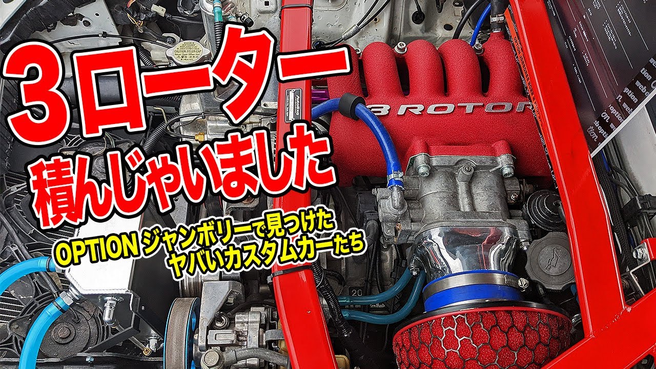 趣味・スポーツ・実用 13BT & FC3S FD3S TUNING 13B ロータリー&FC3S FD3S Tuning (チューニングムックシリーズ