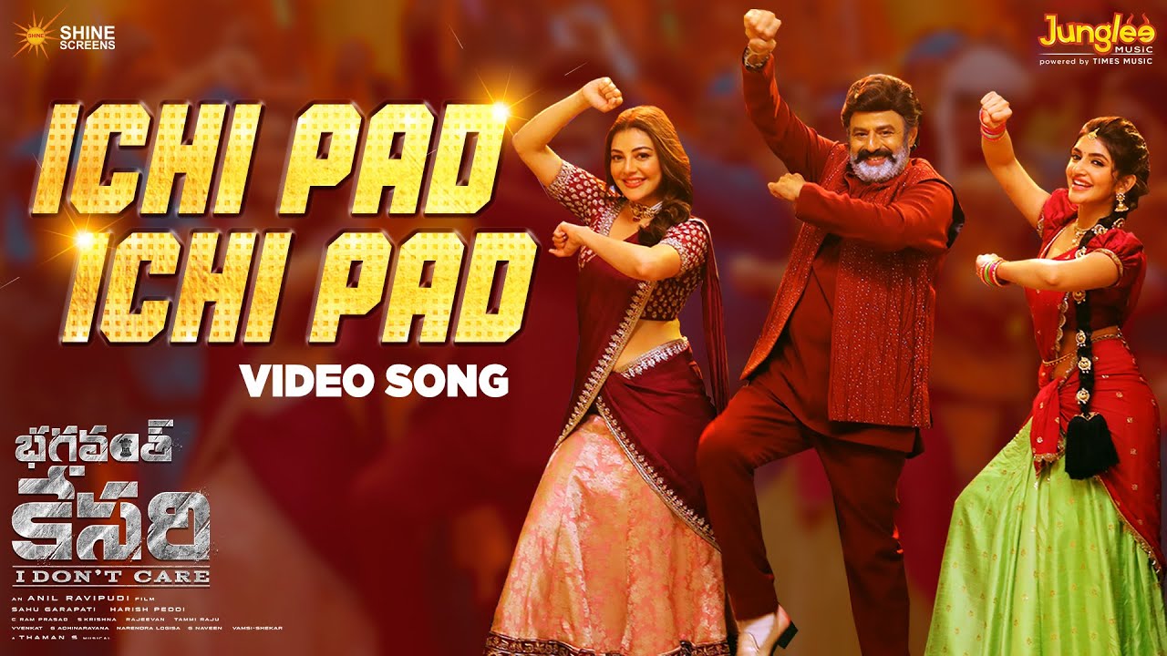 Ichi Pad Ichi Pad  Video Song  Bhagavanth Kesari  NBK  Sree Leela  Thaman S  Anil Ravipudi