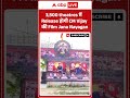Viral Video : 3,500 theatres में Release होगी CM Vijay की Film Jana Nayagan #viral #viralshorts
