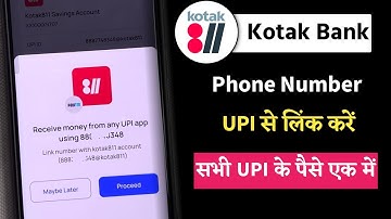 How to Link UPI Number in Kotak 811 App to Receive Money