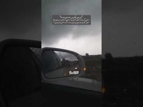 توی سینه بایدبمونه حرفت زندگی مترادف واژه ی درده بین آدماو شهری ک توش عشق مرده نباید باقلبت بازی کنی