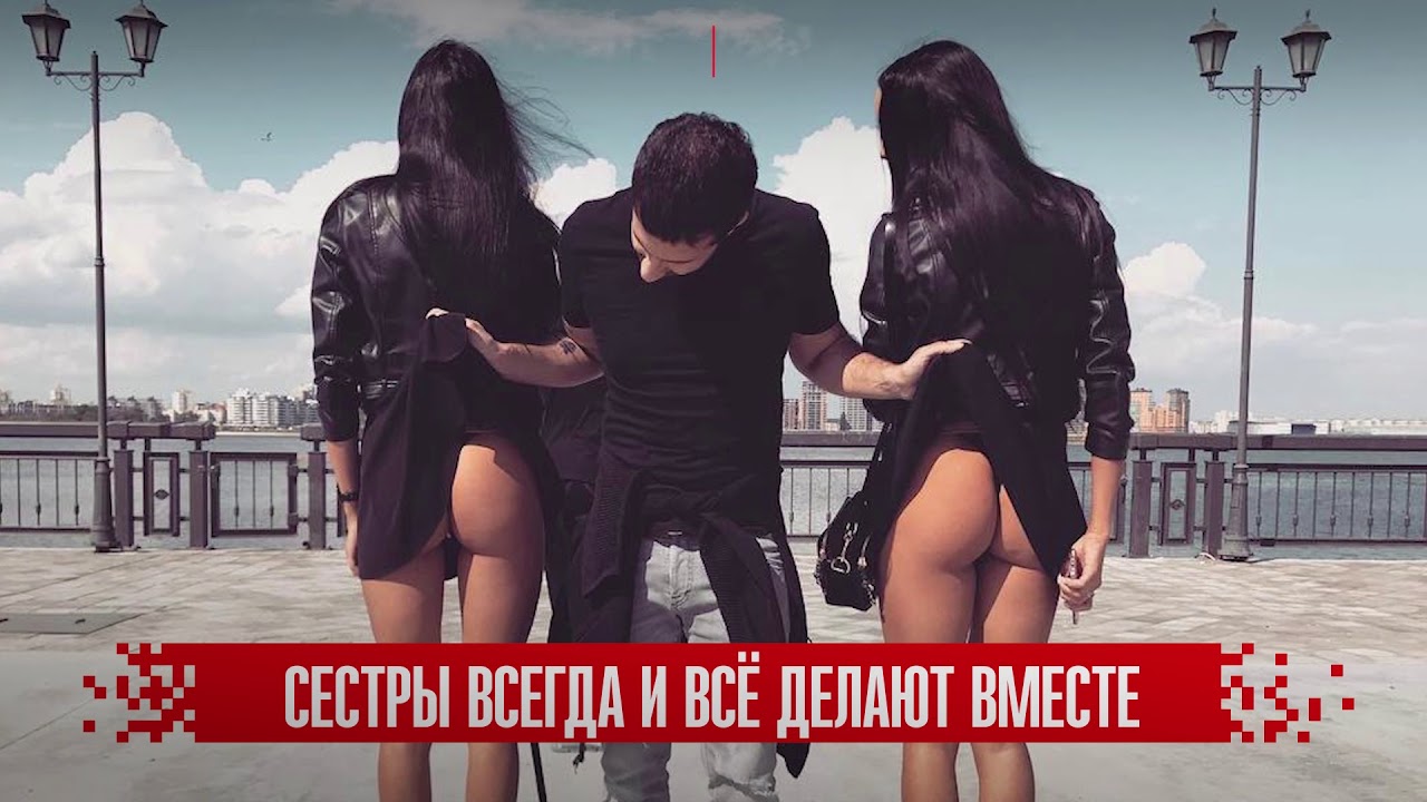 Аделя И Алина Из Казани Порно