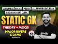 Static GK for Punjab Govt Exams 2026 | Best MCQs | Classes By Neeraj Sir #3