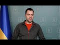 Ситуація щодо російського вторгнення – брифінг Олексія Арестовича за 20 квітня